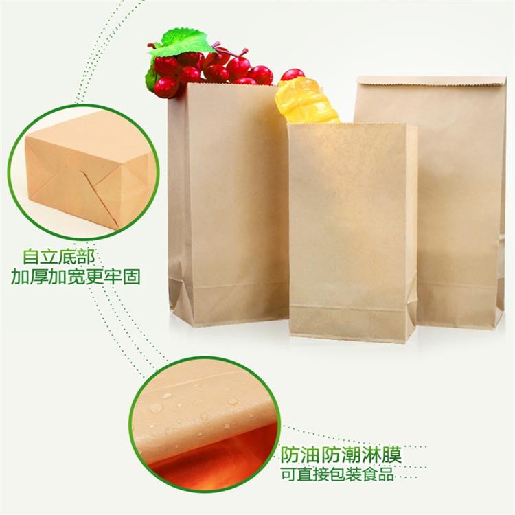 厂家批发PLA全生物降解纸袋聚乳酸淋膜方底牛皮纸食品防油袋