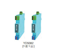 供应厦门宇电YD5082热电阻输入温度变送隔离栅 一进一出
