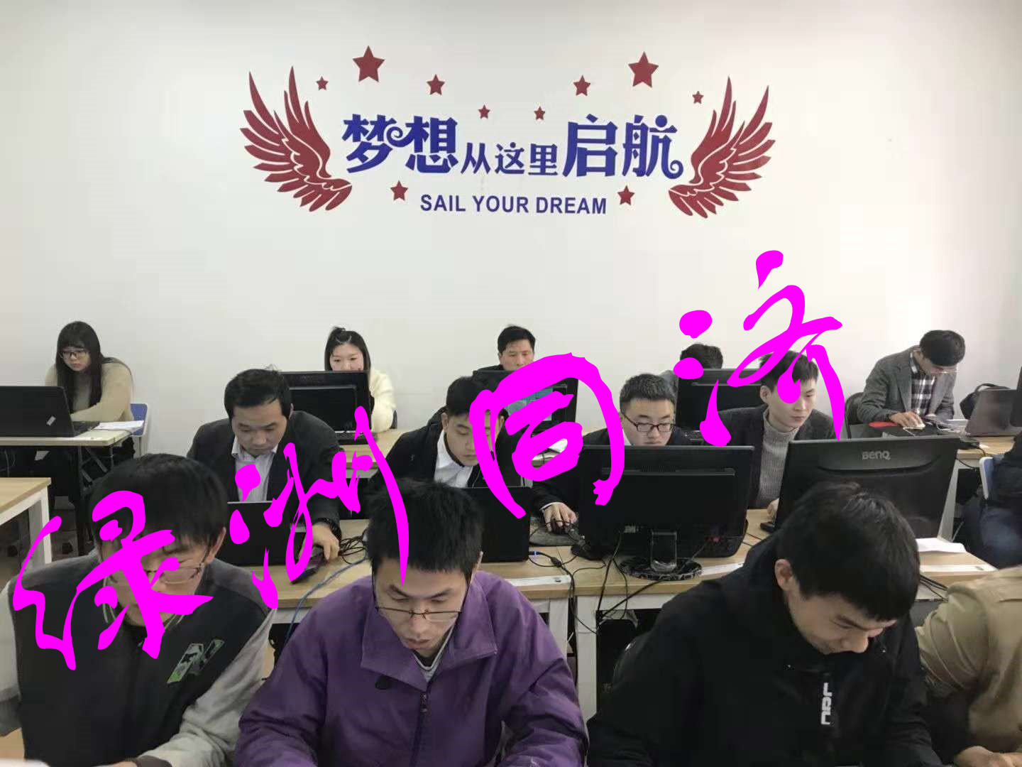 上海市上海暖通设计培训绿洲同济全日制班厂家上海暖通设计培训绿洲同济全日制班