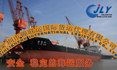 供应海运货代 海运国际货代 国际海运代理 供应国际海运 海运 海运国际货运
