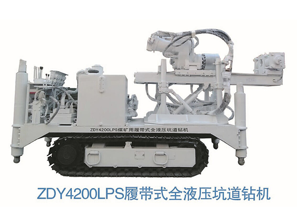 ZDY6000L全液压履带式坑道钻机厂家  矿用钻机质量优质图片