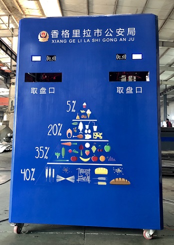 JD-CP80双口自动分餐盘机助力香格里拉市公安局廉洁建设