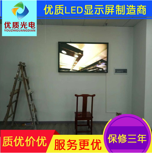 室内电视机LED显示屏163寸高清电视162寸一体机LED显示屏 室内电视机LED显示屏162寸图片