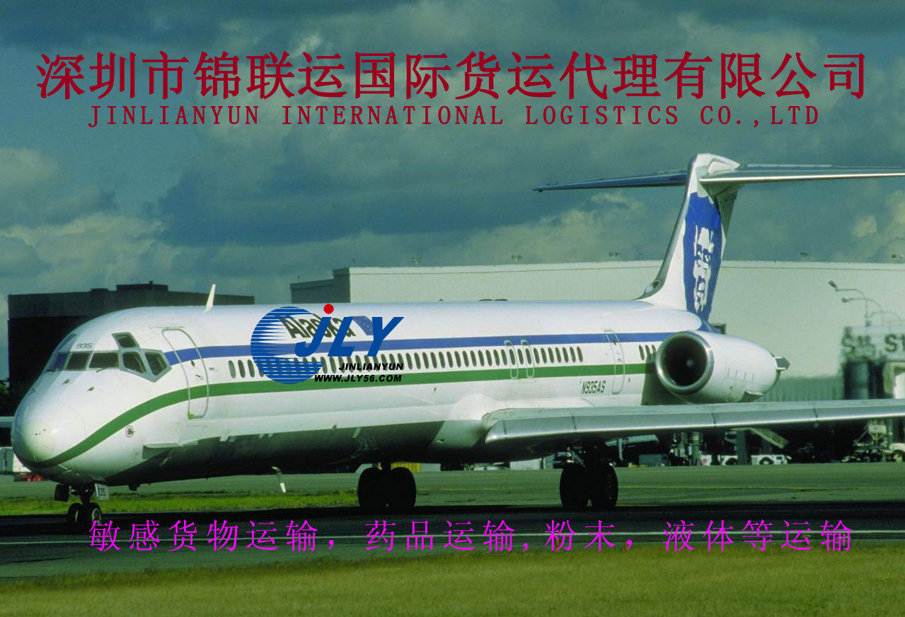 供应深圳国际快递 联邦快递 供应国际空运出口 北京国际空运图片
