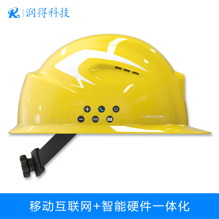 深圳市智能安全帽   4G头盔厂家