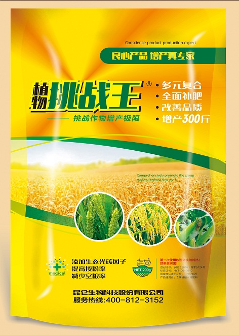 小麦增产套餐植物挑战王纯营养作物增产套餐，小麦叶面肥替代根部追肥