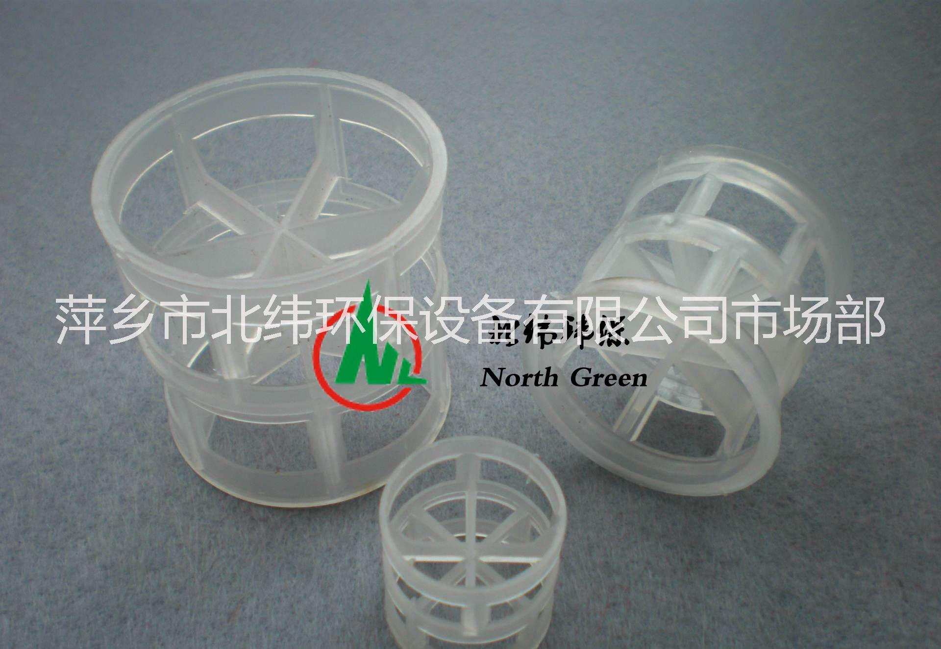 塑料鲍尔环填料 北纬环保鲍尔环填料