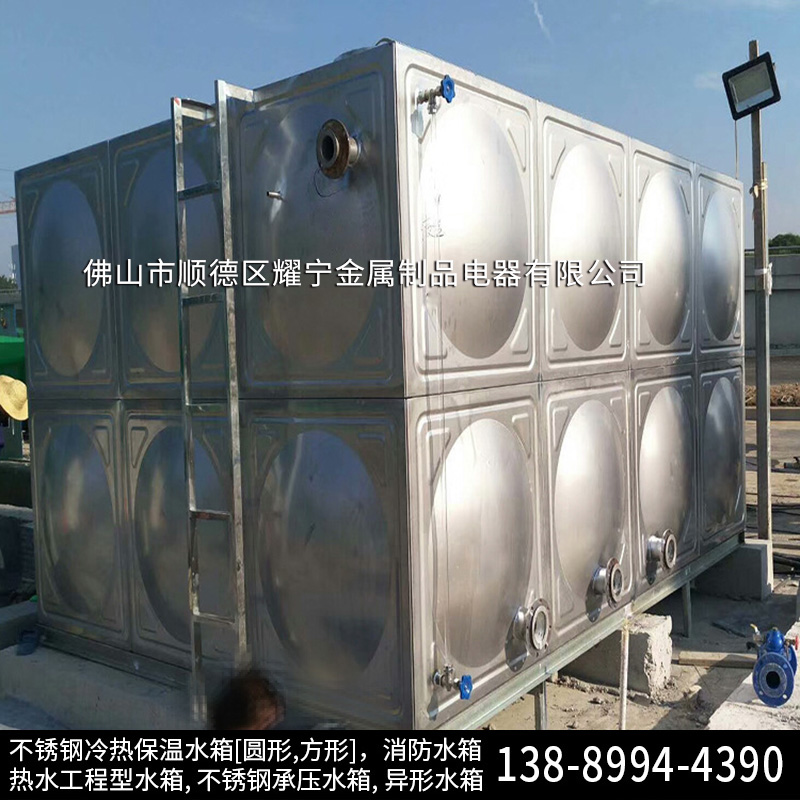 河南方形水箱保温 高位消防水箱设置 不锈钢消防水箱