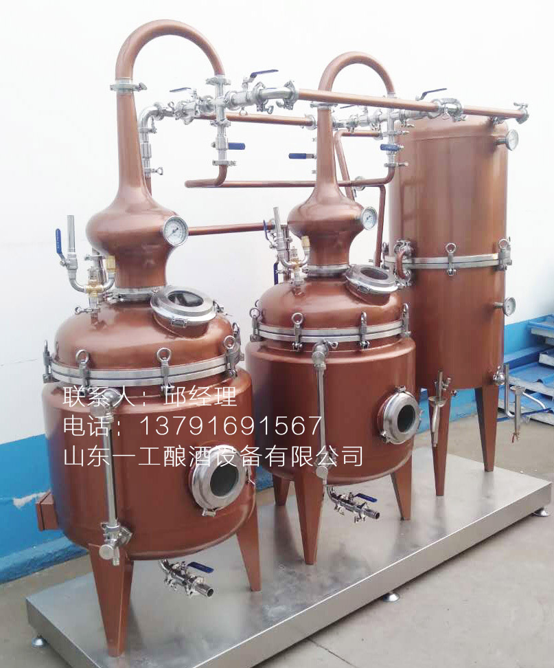 潍坊市夏朗德蒸馏机设备报价厂家夏朗德蒸馏机设备报价 夏朗德蒸馏机设备结构