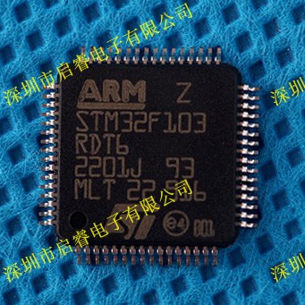原装STM32F103RDT6 MCU 电子元器件 IC芯片