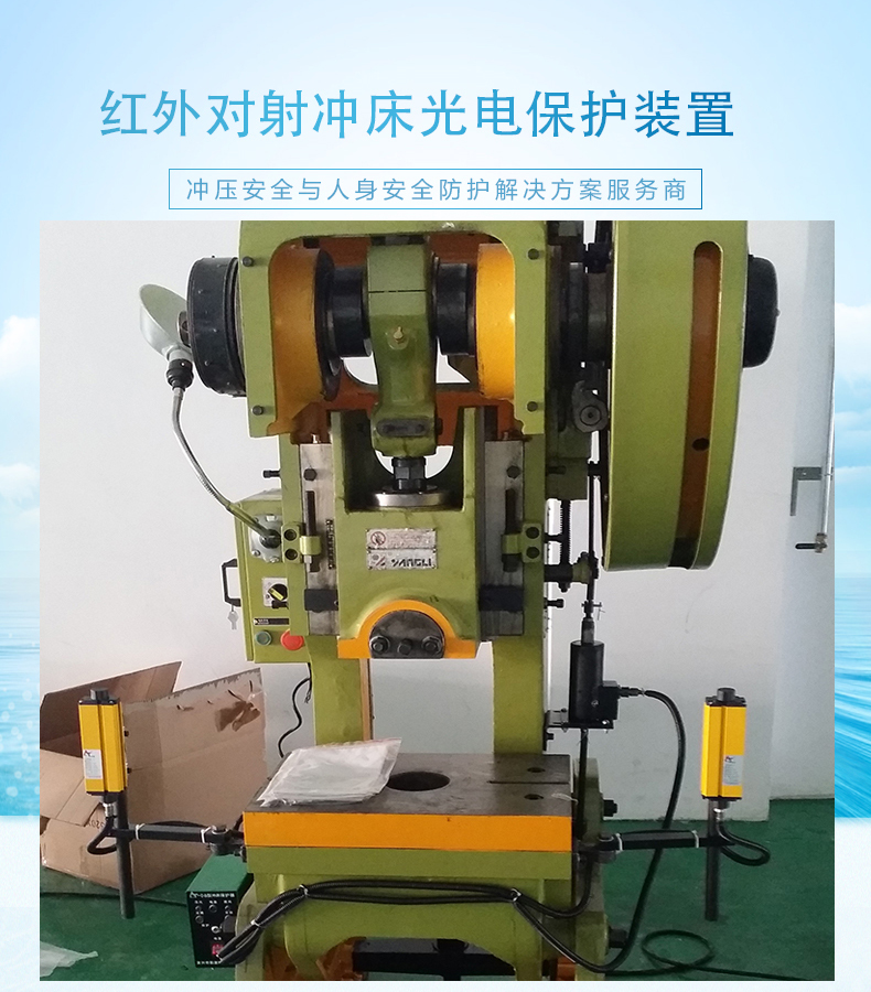 宜兴凯速厂价直销光电保护器 AT-06型冲床光电保护器