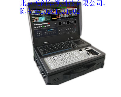 便携式导播录播直播一体机设备 便携式导播录播直播一体机功能