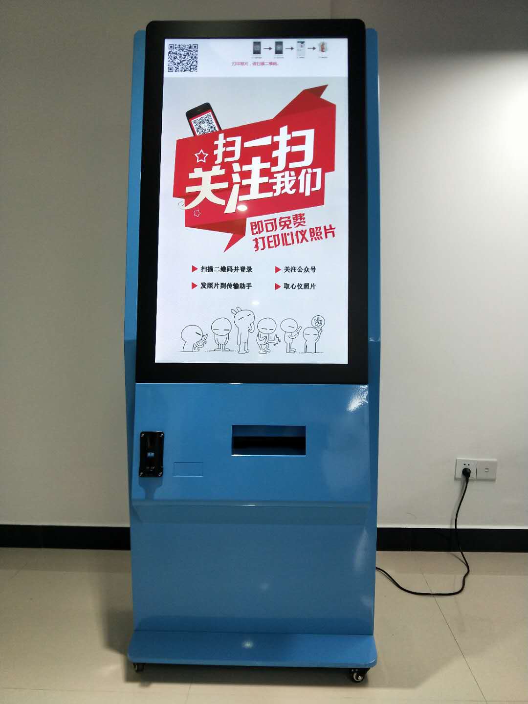 广州市智能自助打印复扫描一体机厂家