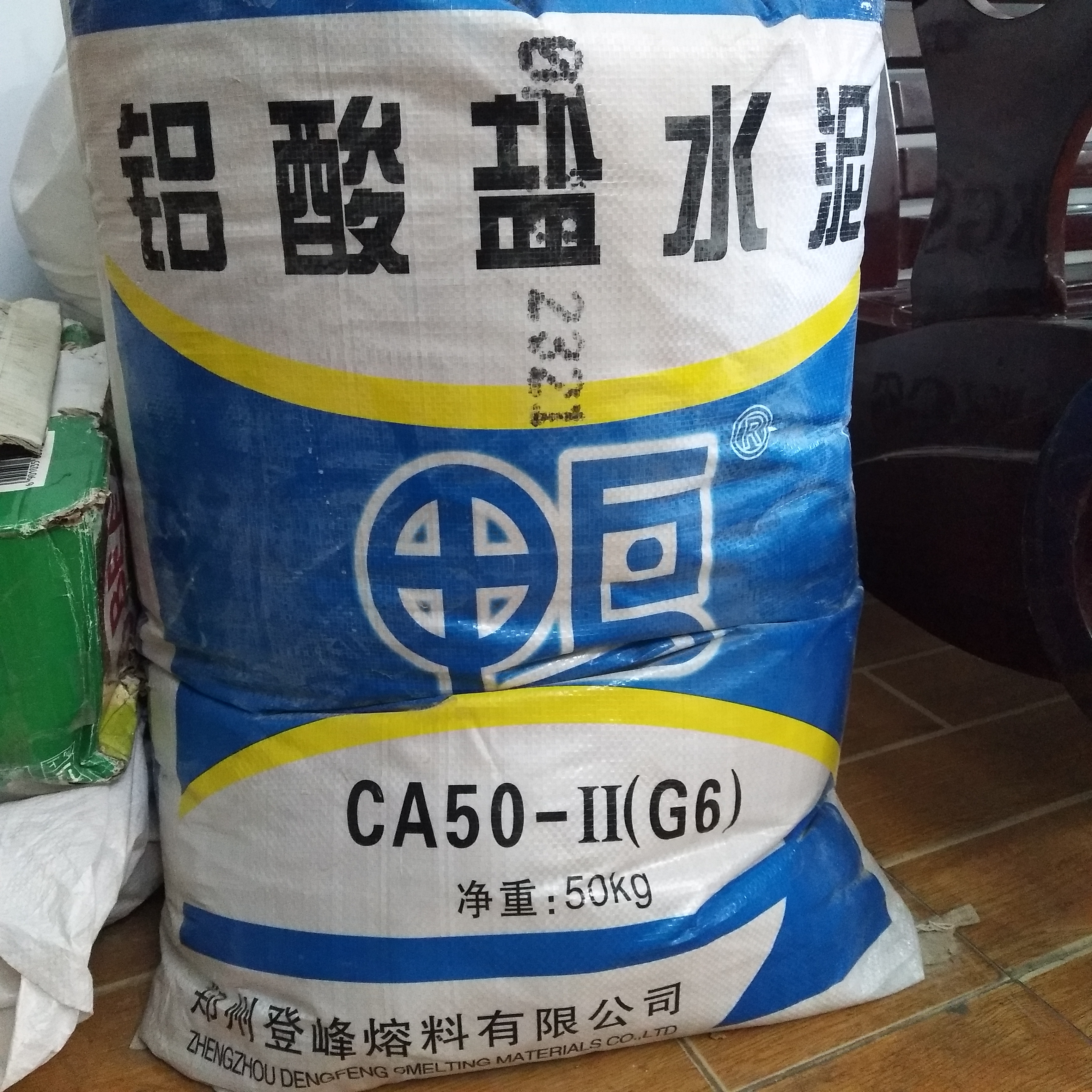 鸭牌纯铝酸盐水泥 耐火材料用耐高温 CA50-G6耐火水泥