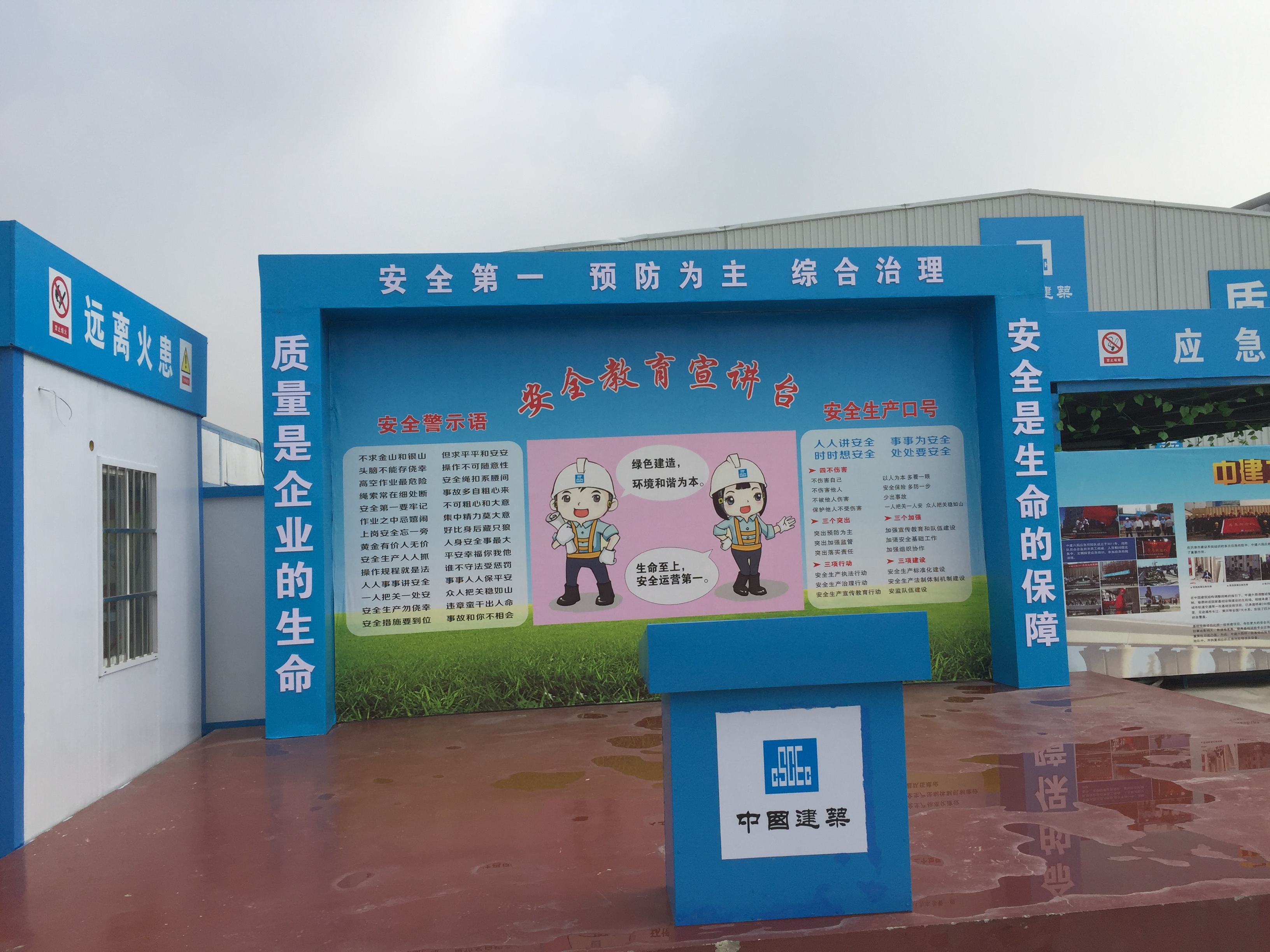 深圳安全栏杆推到体验服务公司价格咨询电话 安全区拱形门咨询中心