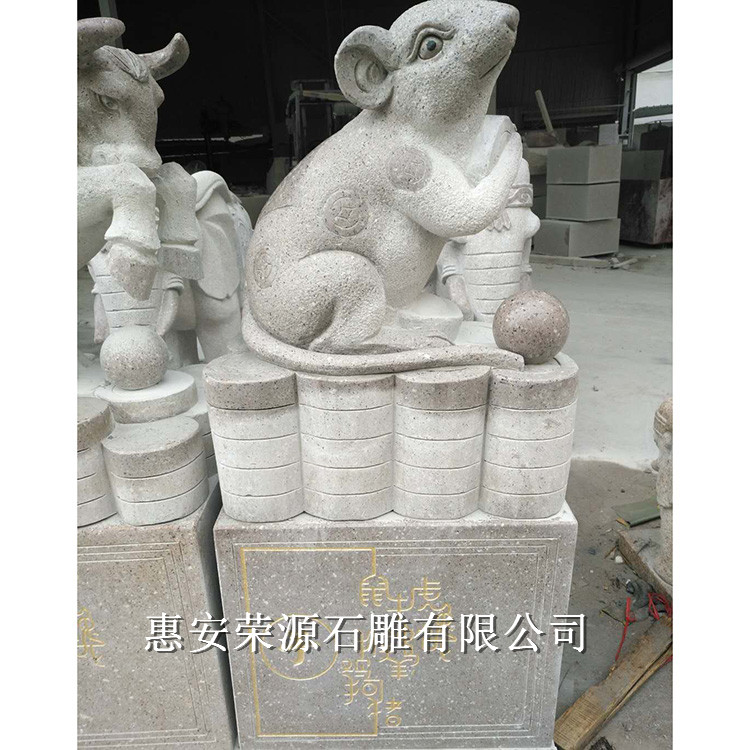 惠安石雕厂家供应石雕十二生肖 园林景观动物摆件