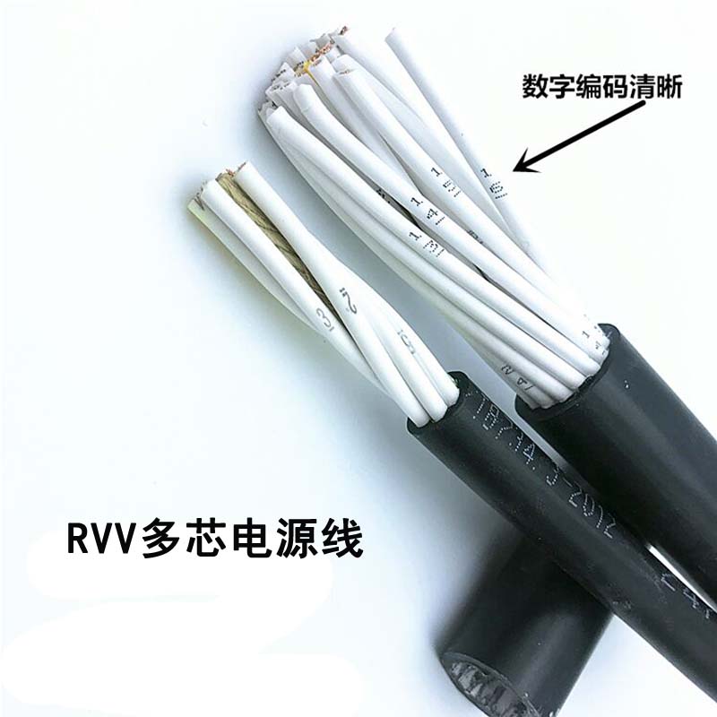 金环宇电缆报价RVV 6芯软护套电缆 电源线 护套电缆 软电缆