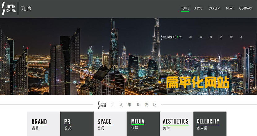 深圳市5网合一网站制作,APP软件开发厂家5网合一网站制作,APP软件开发