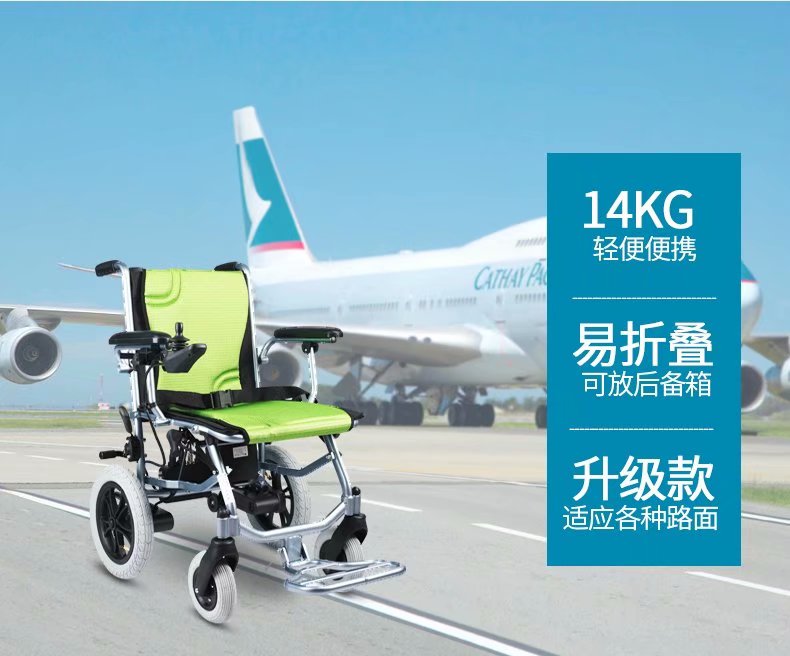 郑州轮椅大世界郑州轮椅专卖