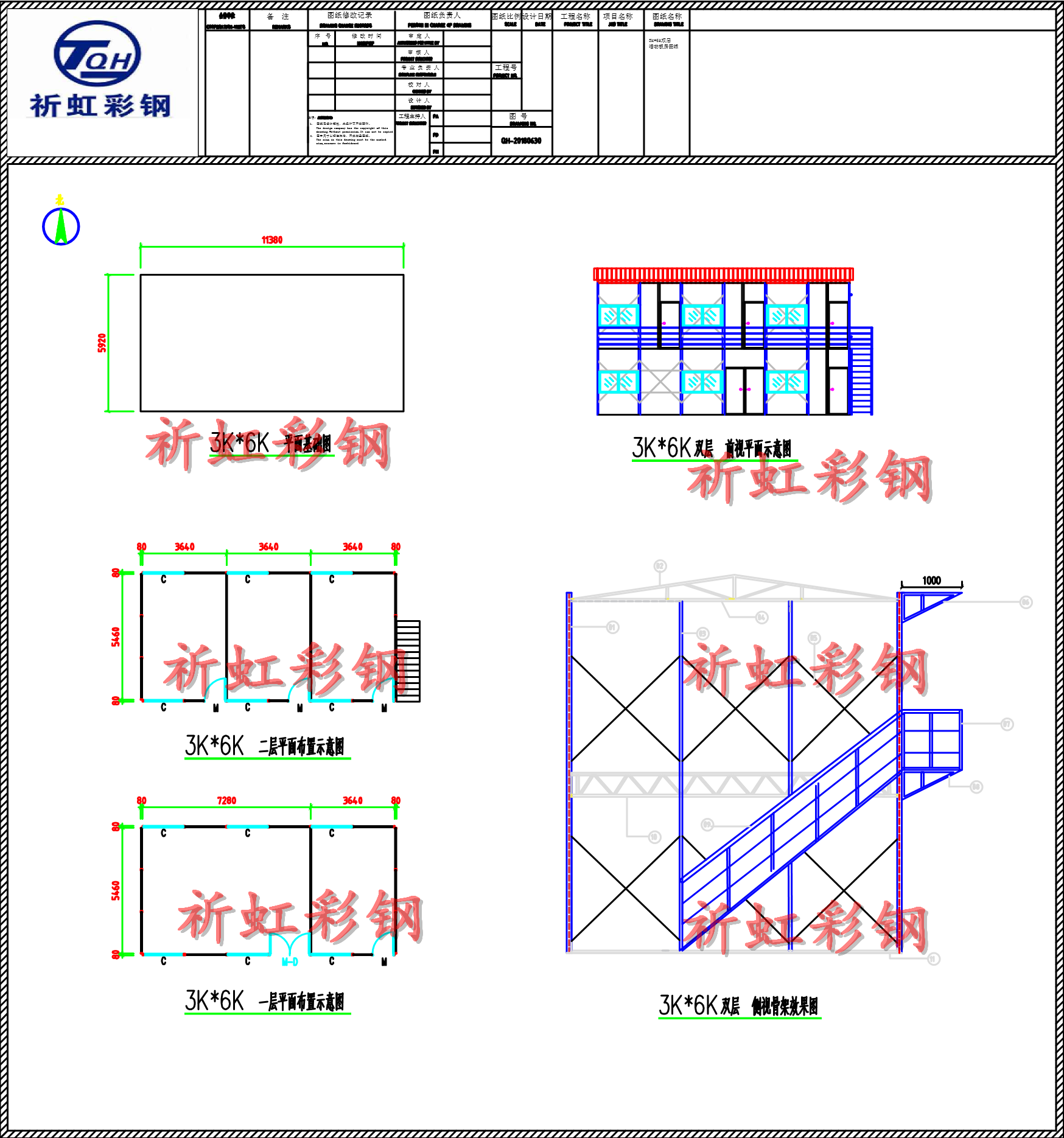 诸城市活动板房公司生产 舜王街道工地用彩钢房搭建图片