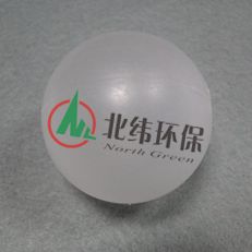萍乡市空心浮球  湍球厂家空心浮球  湍球 优质空心浮球湍球北纬供应 塑料空心浮球