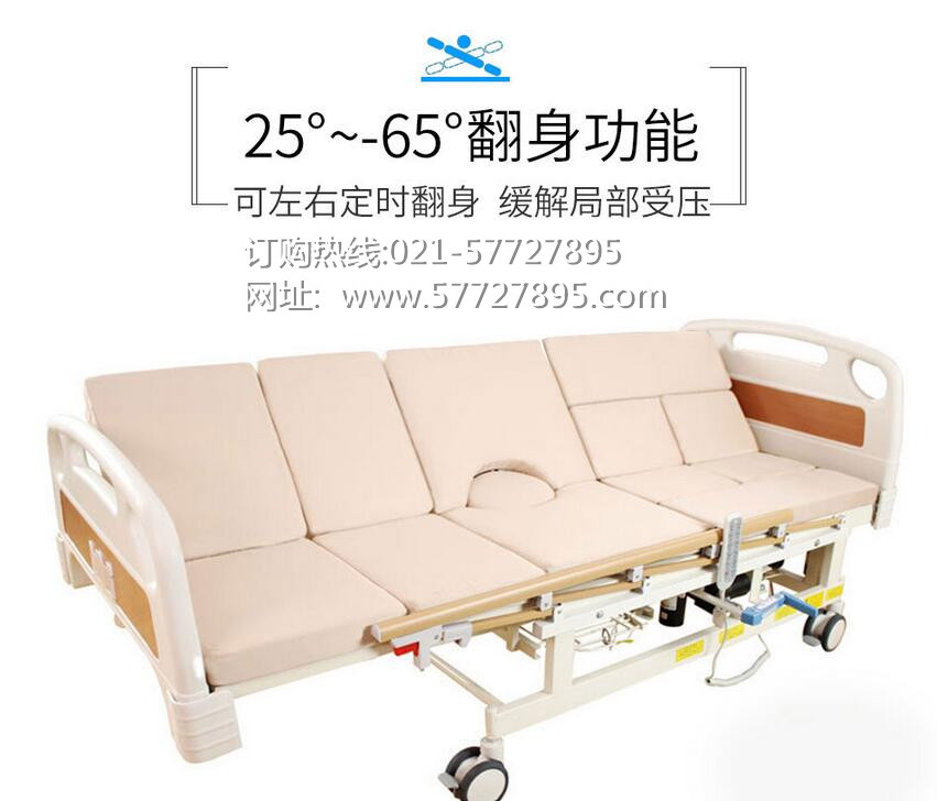 供应多功能电动护理床D01-F平卧、曲腿、平坐、端坐家用电动护理床图片