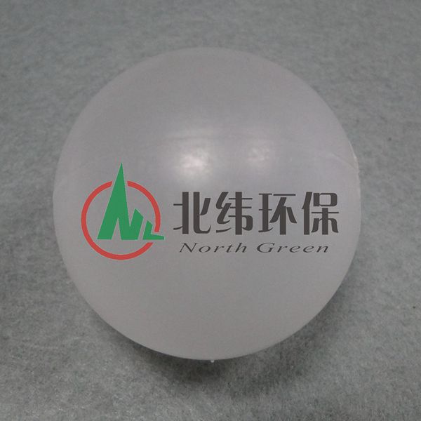 空心浮球  湍球 优质空心浮球湍球北纬供应 塑料空心浮球