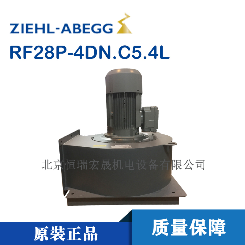 RF28P-4DN.C5.4L变频器风机