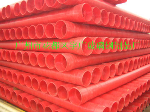 广东广州玻璃钢电缆保护套管通风管工艺管道压力管