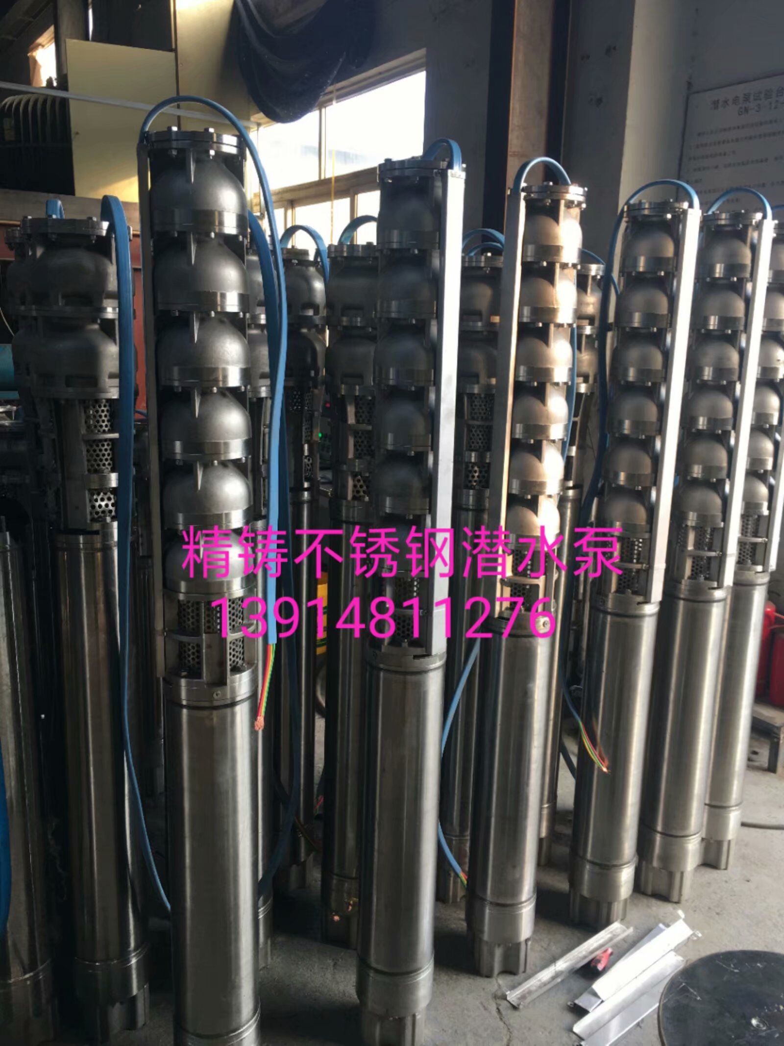 江苏精铸不锈钢潜水泵生产厂家直销批发价格 优质供应商
