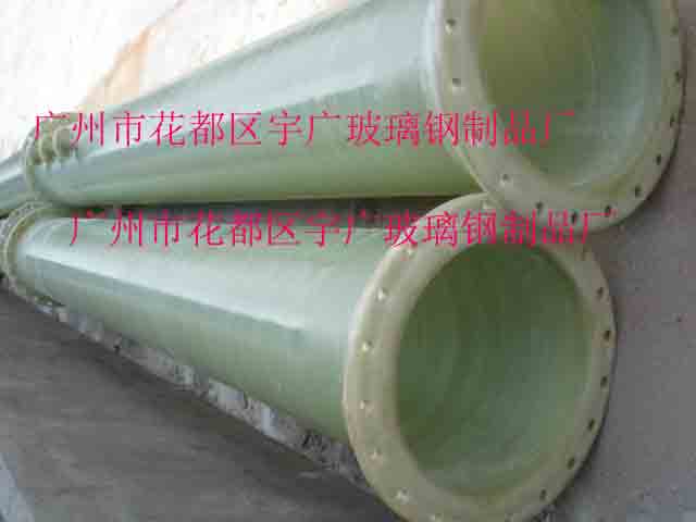 广东广州玻璃钢电缆保护套管通风管工艺管道压力管