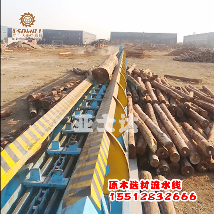 邢台市原木选材选径检测流水线 立式带锯厂家