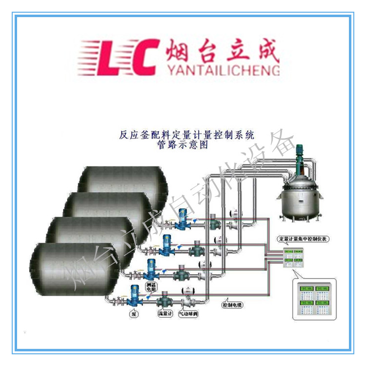 液体输送灌装计量控制系统定量装桶设备