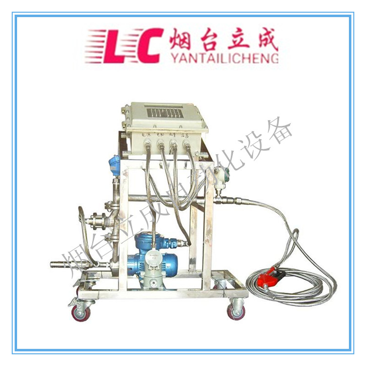 液体定量计量设备-定量装桶烟台立成YLJ-II-LC 液体定量装桶设备 液体定量计量设备-定量装桶
