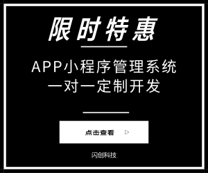 郑州APP开发 企业建立手机网站有什么好处