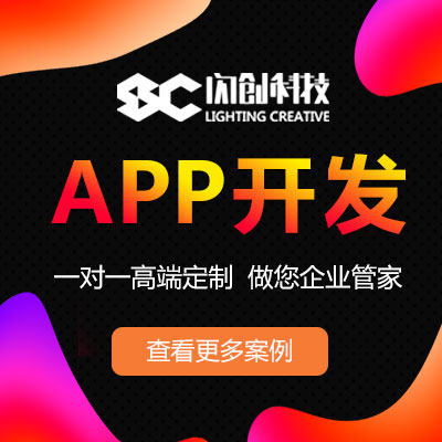 大学生创业app开发 解决你的创业困境