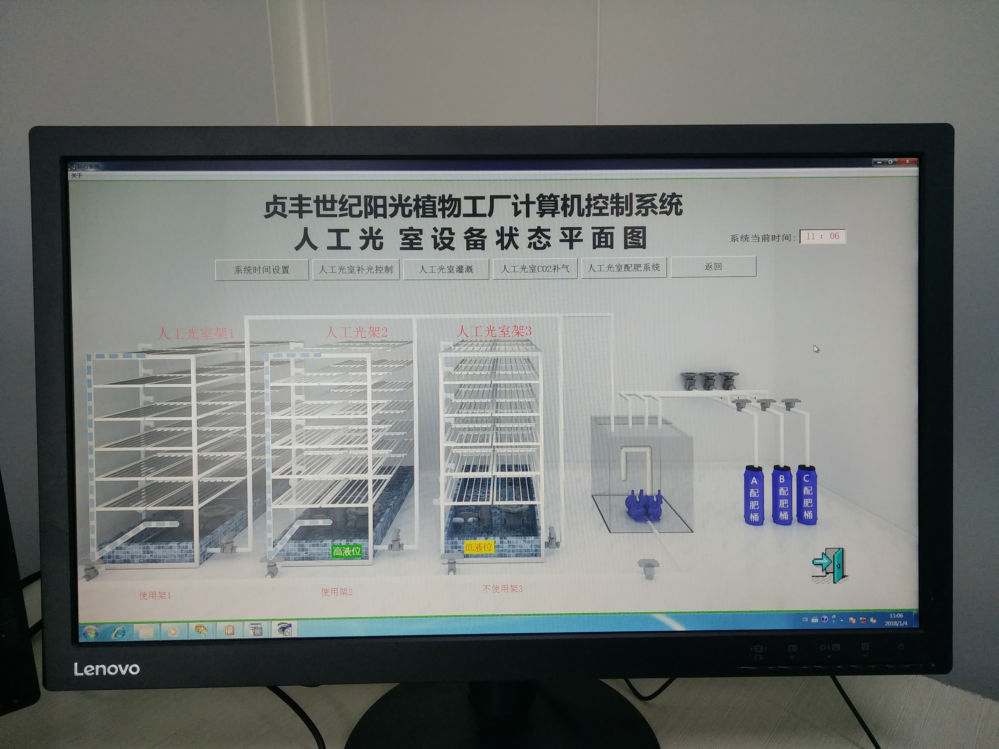 北京温室控制系统、温室自动化大棚