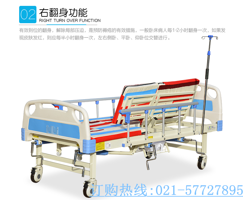 供应老人翻身多功能护理床新款C04手动坐便 翻身 轮椅床