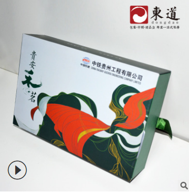 茶叶纸质包装茶叶纸质包装 茶叶纸质包装生产厂家 茶叶纸质包装哪家好茶叶纸质包装供应商