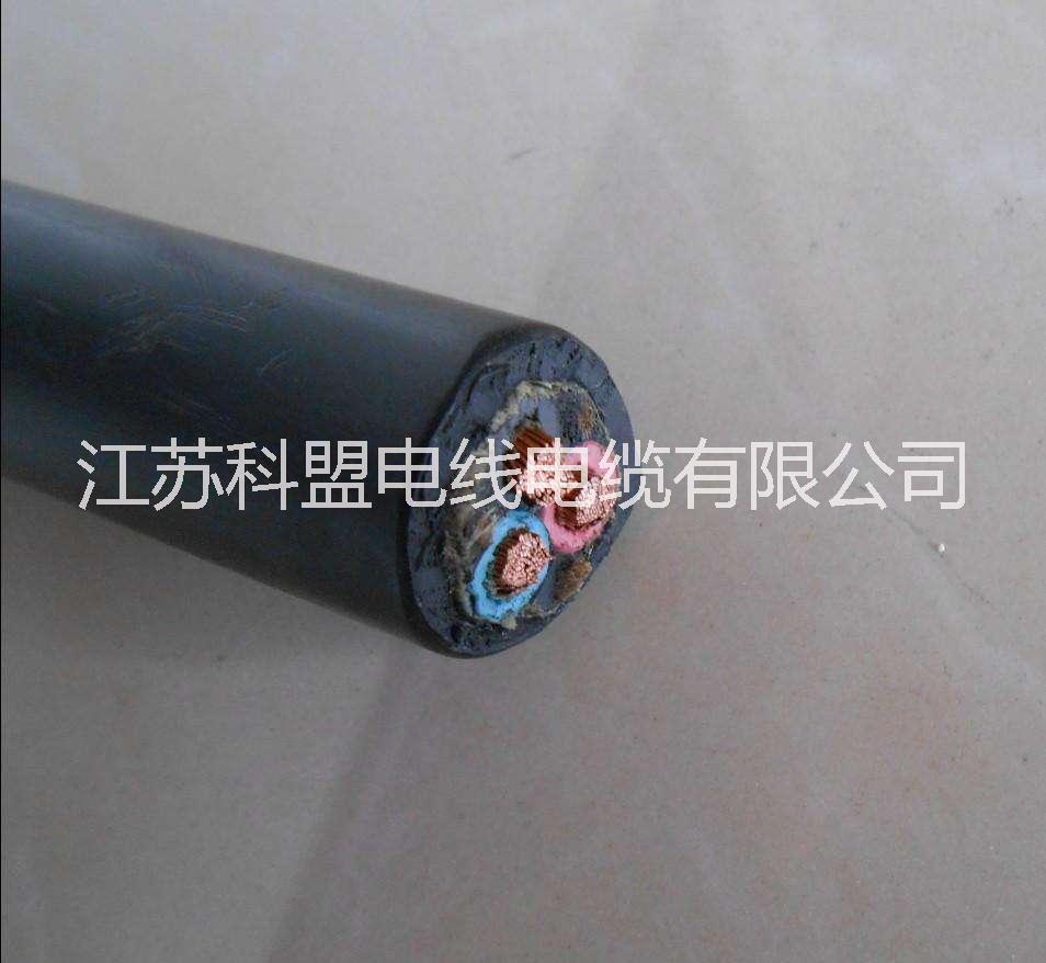 江苏科盟电线电缆有限公司橡胶电缆YC/YCW/YZ/YZW生产厂家