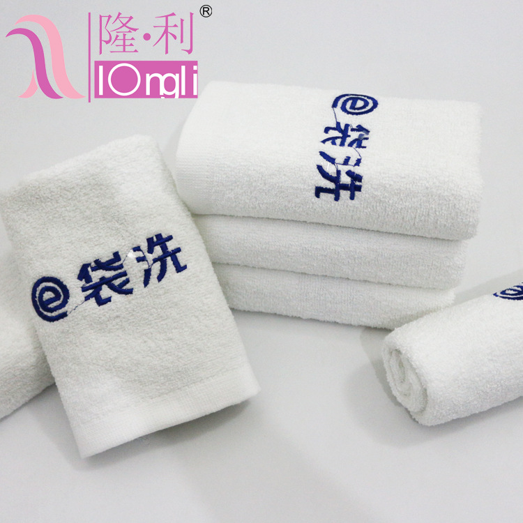 隆利厂家直销 定制企业LOGO 在线洗衣软件专用广告促销礼品毛巾