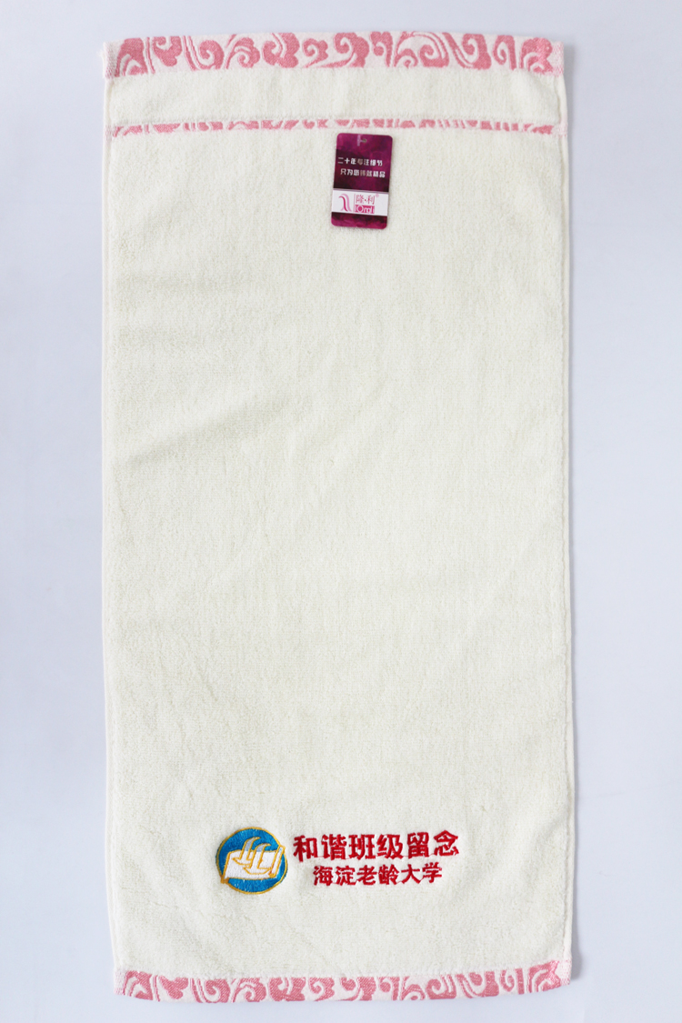 隆利厂家直销 老龄大学专用班级留念 logo刺绣定制全棉礼品毛巾