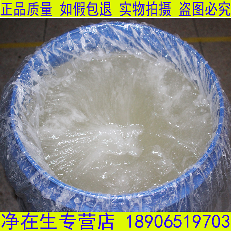 杭州AES批发  AES 洗洁精原料 脂肪醇聚氧图片
