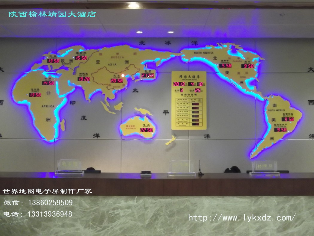 酒店大堂前台背景墙装饰 立体世界地图时钟屏