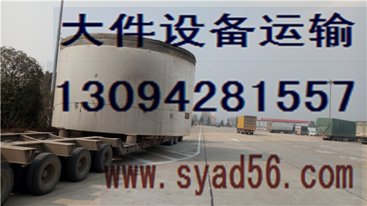 广西广东液压设备大件运输物流公司-广州柳州贵港工程机械特种物流