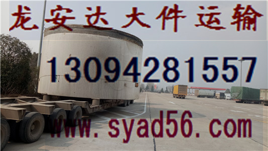 广西广东液压设备大件运输物流公司-广州柳州贵港工程机械特种物流