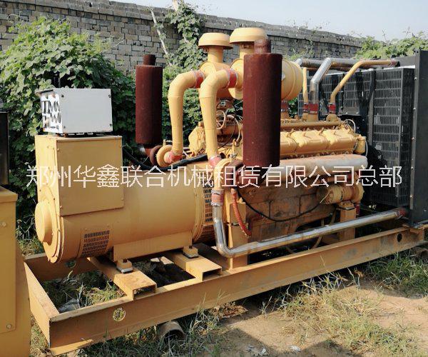 郑州市出售二手500KW柴油发电机组厂家