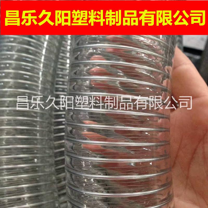 潍坊市供应PVC钢丝增强软管内径25厂家