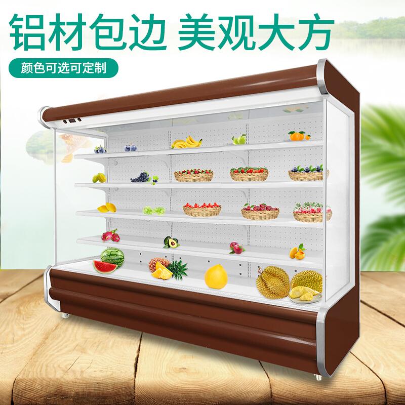 森加超市风幕柜商用展示柜保鲜柜水果蔬菜冷藏柜点菜柜熟食柜