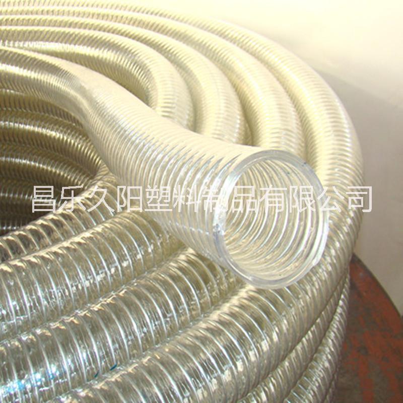 供应输水用PVC钢丝增强软管批发